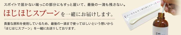 大人肌美容液アイムピンチ1000円お試しキャンペーン